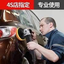 Car paint special polishing grinder floor marble waxing machine beauty scratch repair sealing glaze polishing machine