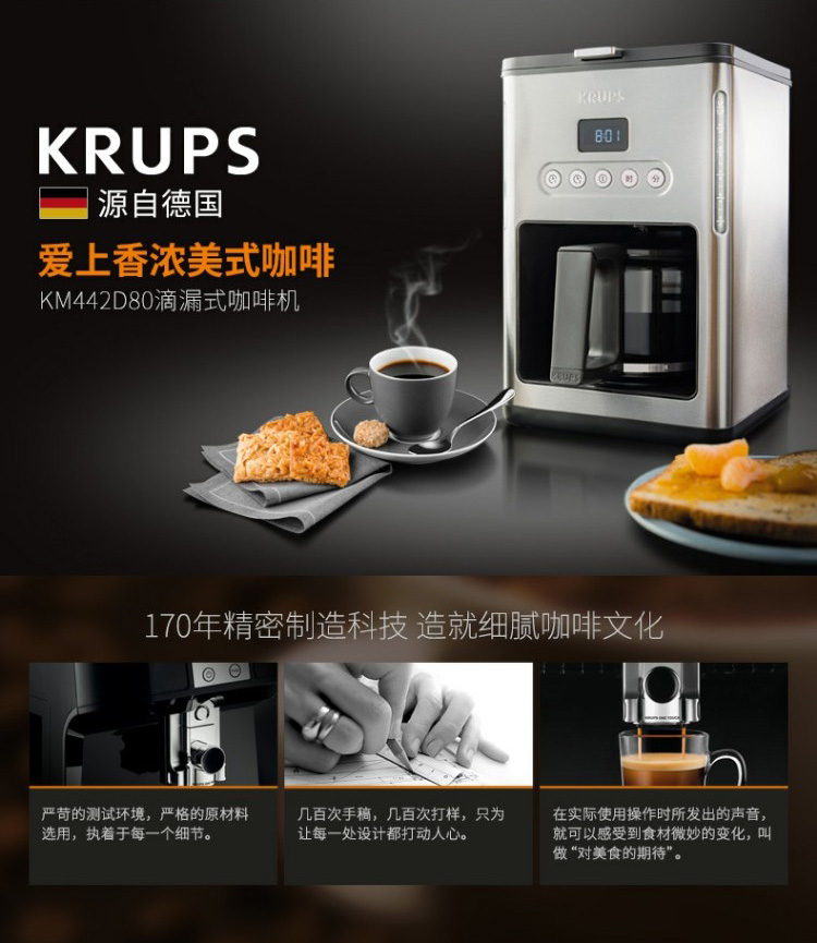 giá máy pha cà phê cho quán Máy pha cà phê nhỏ giọt Krups KM442D80 nhà công suất lớn đặt phòng đôi điều khiển thông minh máy pha cà phê - Máy pha cà phê 	máy pha cà phê không bơm nước