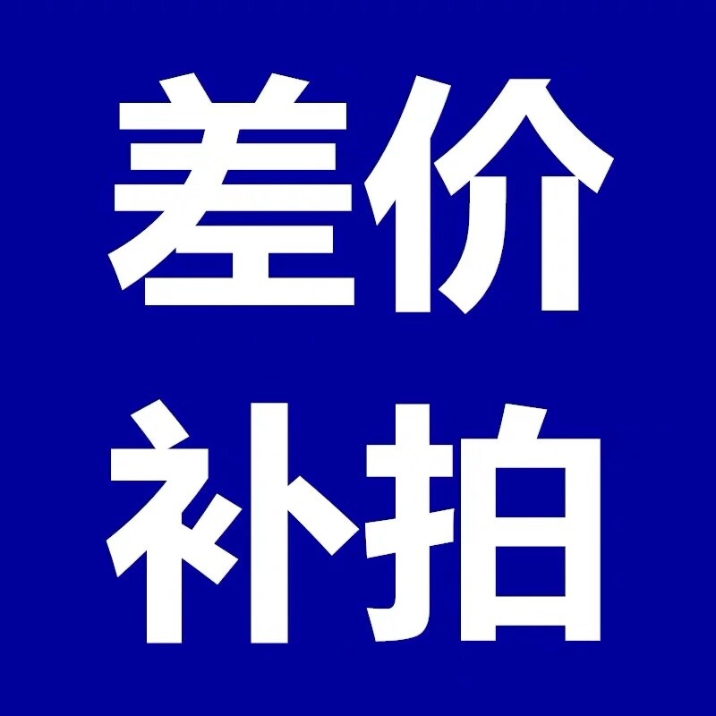 How much do you need to shoot for the difference?