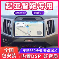 Suitable for Kia 10 11 12 13 14 15 1617 18 smart running central control large screen navigation 360 all-in-one machine
