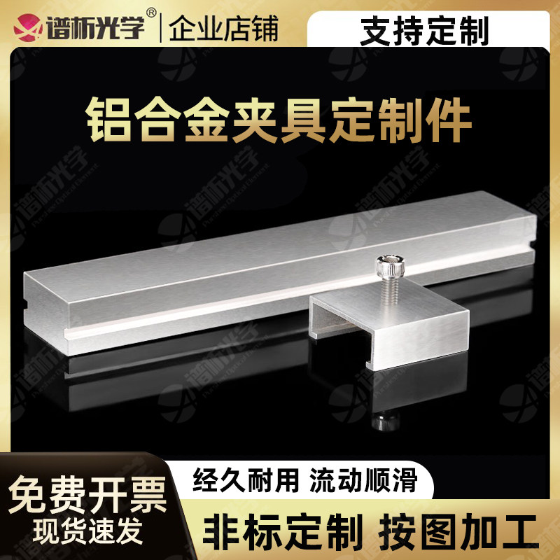 铝合金定制件精密金属零件加工 cnc数控车床加工中心机械五金零件