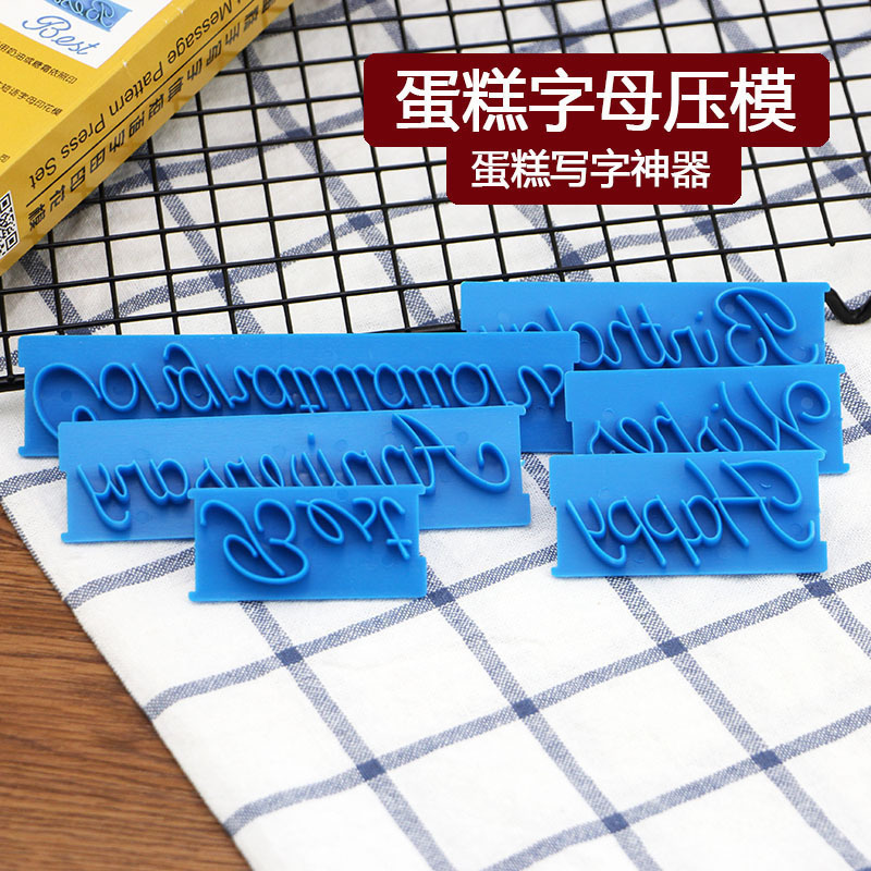 Birthday Cake Handwritten Phrase Letter Printing Mouth Cream Frame Birthday Happy Sugar Printing Mold