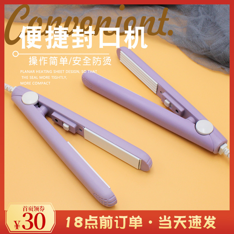 Mini Sealing Machine Home Small Closure Instrumental Bull Rolling Sugar Snowflake Crispy Cake Dry Packing Bag Candy Snacks Capers