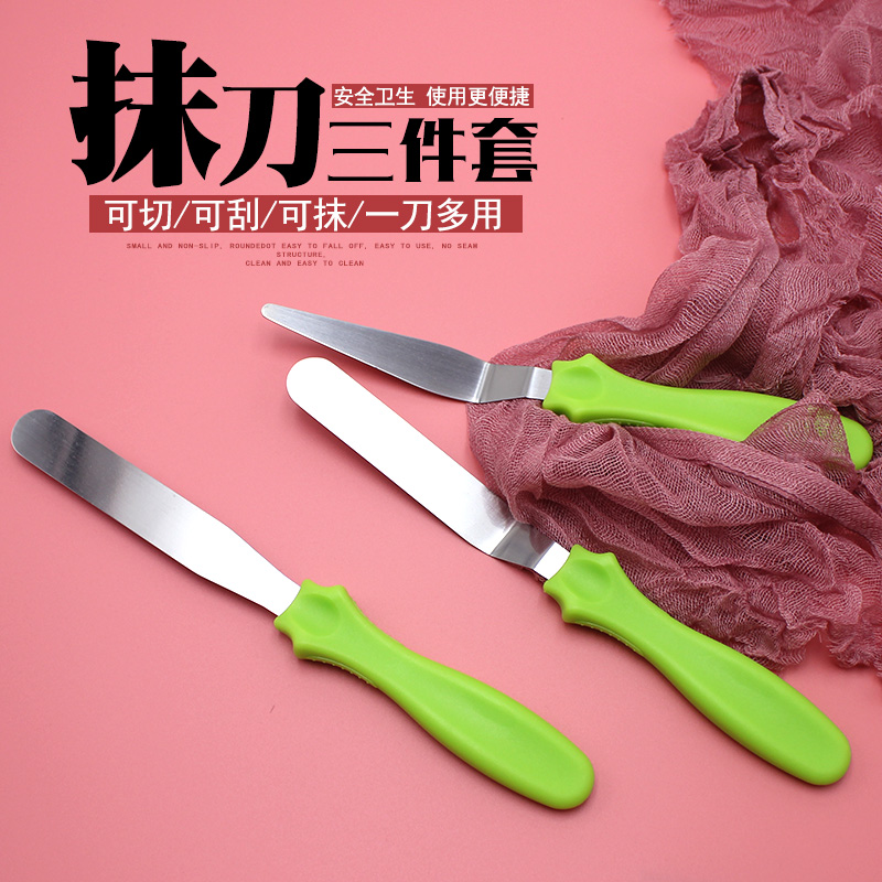 Cream spatula three-piece set stainless steel mounting scraper kiss knife demoulding knife cake smoothing knife baking tools