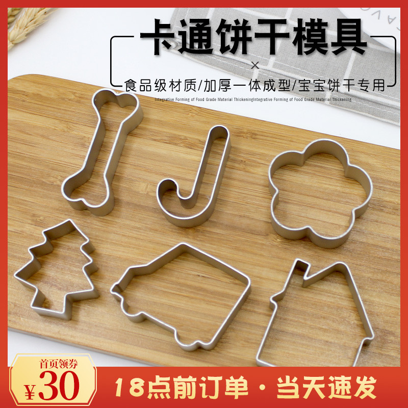Christmas Cartoon Biscuits Mold Cake Baking Diy Tools Pineapple Ghetto Die Mousloop Fruit Buns Chomoto