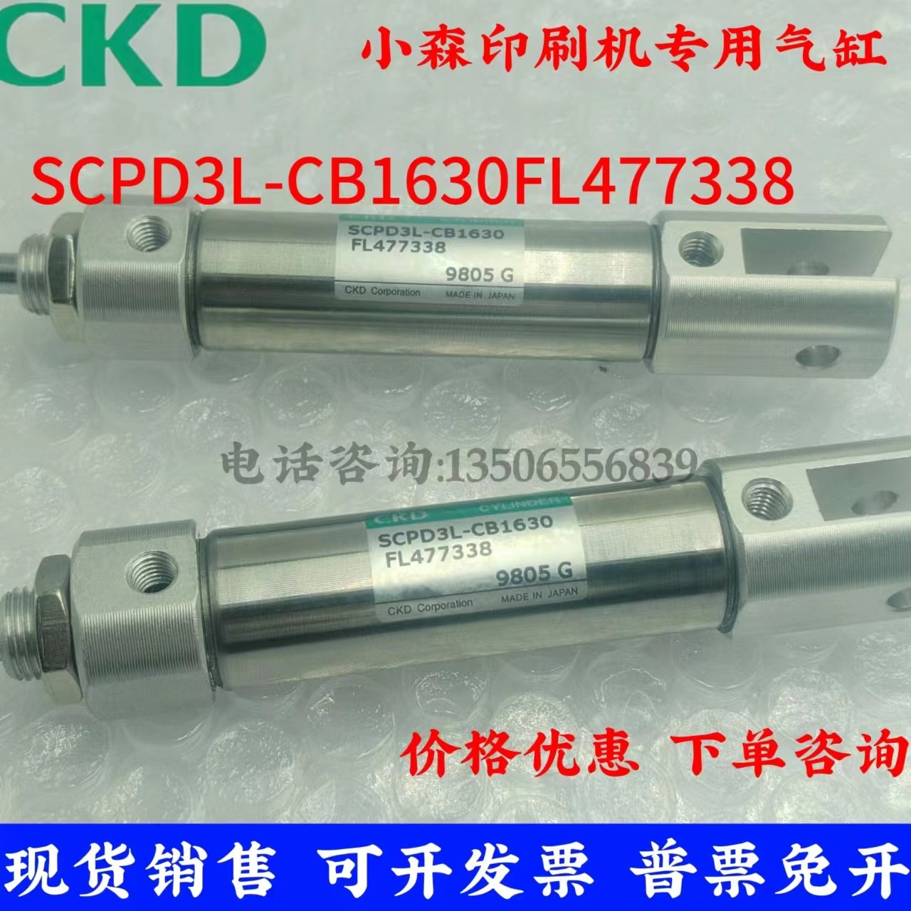 小森印刷机气缸：高效运转的幕后英雄