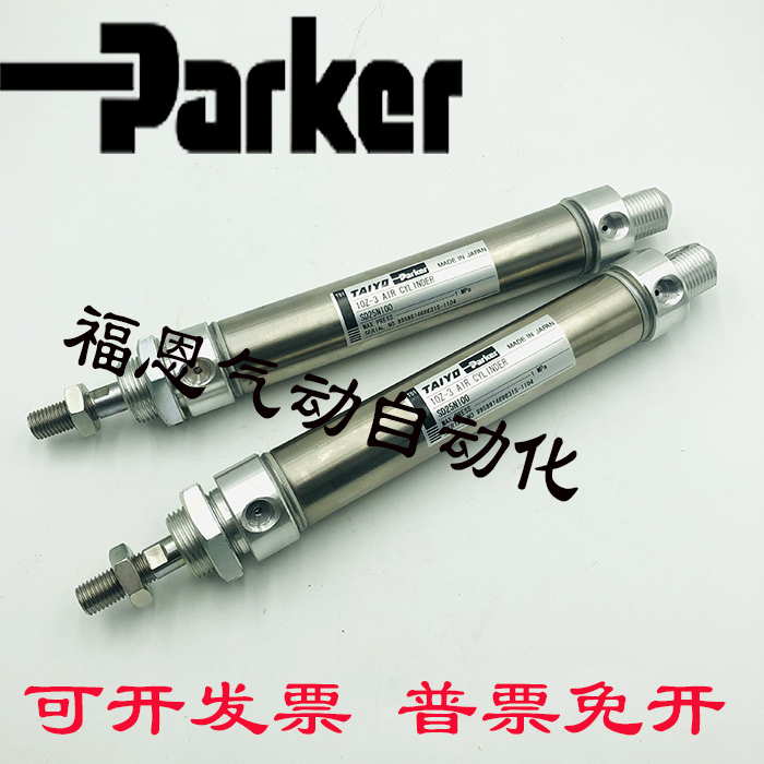 Japan Taiyo Sun Iron Works Parker Mini Cylinder 10Z-3 Sd20N25/50/75/100/125 Japan Taiyo Sun Iron Works Parker Mini Cylinder 10Z-3 Sd20N25/50/75/100/125