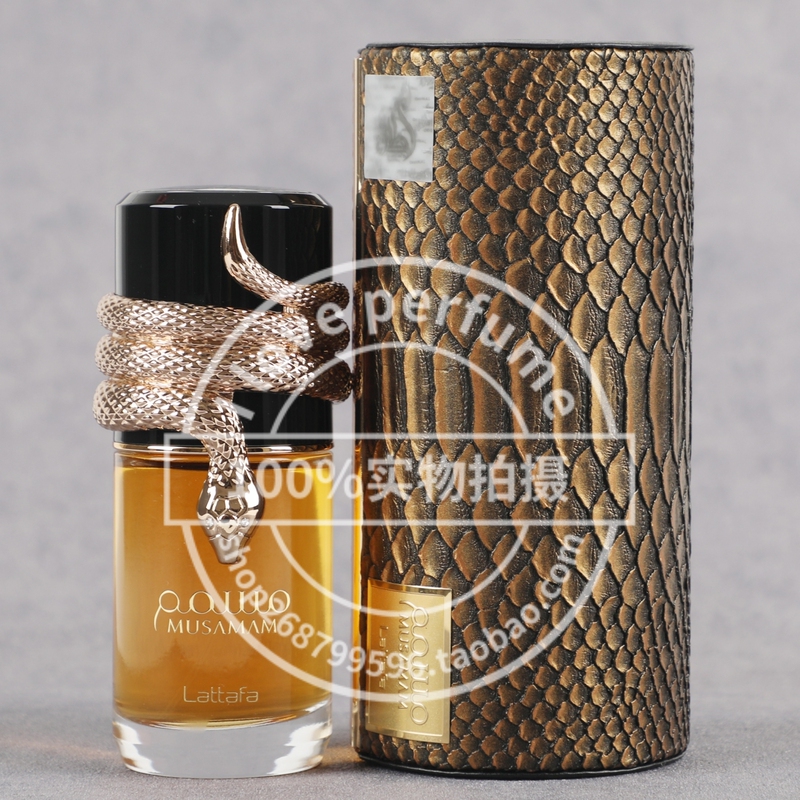 Lattafa Musamam Unisex Long-Lasting Perfume for Men and Women 100ml Intense