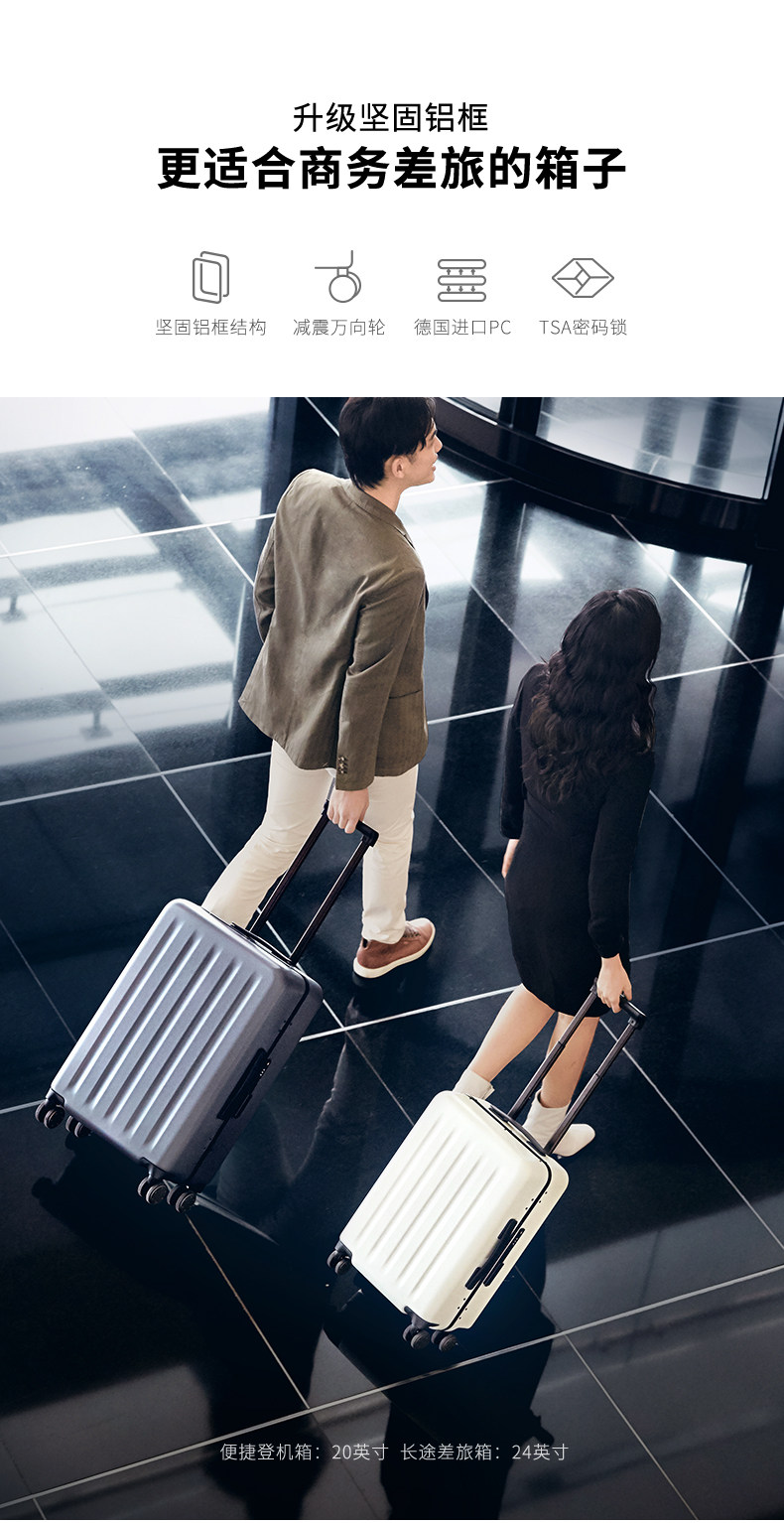 90分|真·清仓价！90分密码锁旅行箱立减：199元起包邮