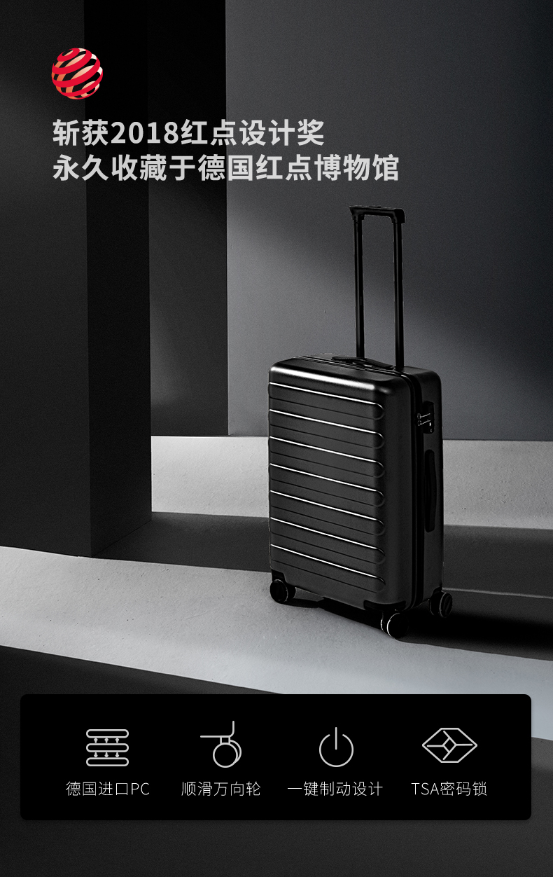 小米 90分 20寸 带刹车PC拉杆箱 行李箱 天猫优惠券折后￥199包邮（￥449-250）多色可选 另有24寸、28寸