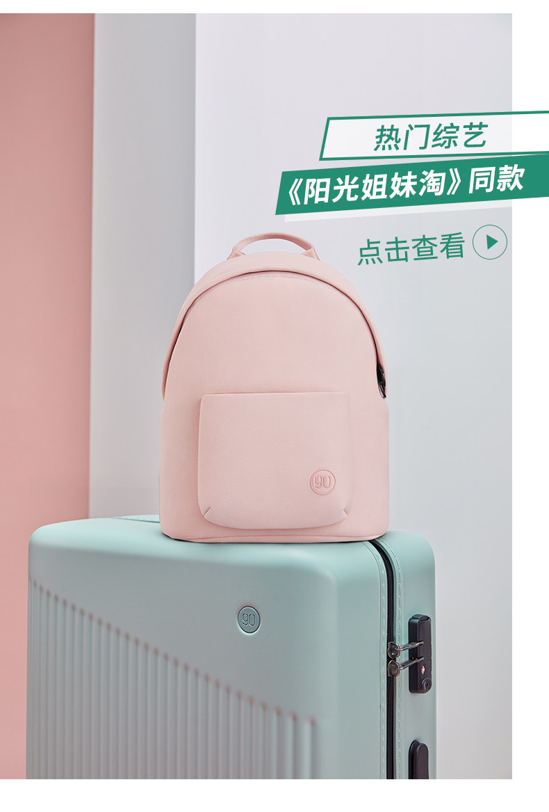 90分 女子潮流糖果色背包 5色可选 图9