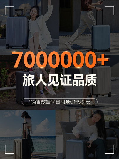 90-minute suitcase 20-inch male student silent boarding suitcase 24-inch password trolley case 28-inch female