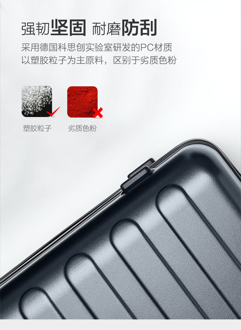 小米旗下 90分 七道杠 静音万向轮行李箱 20寸 图4