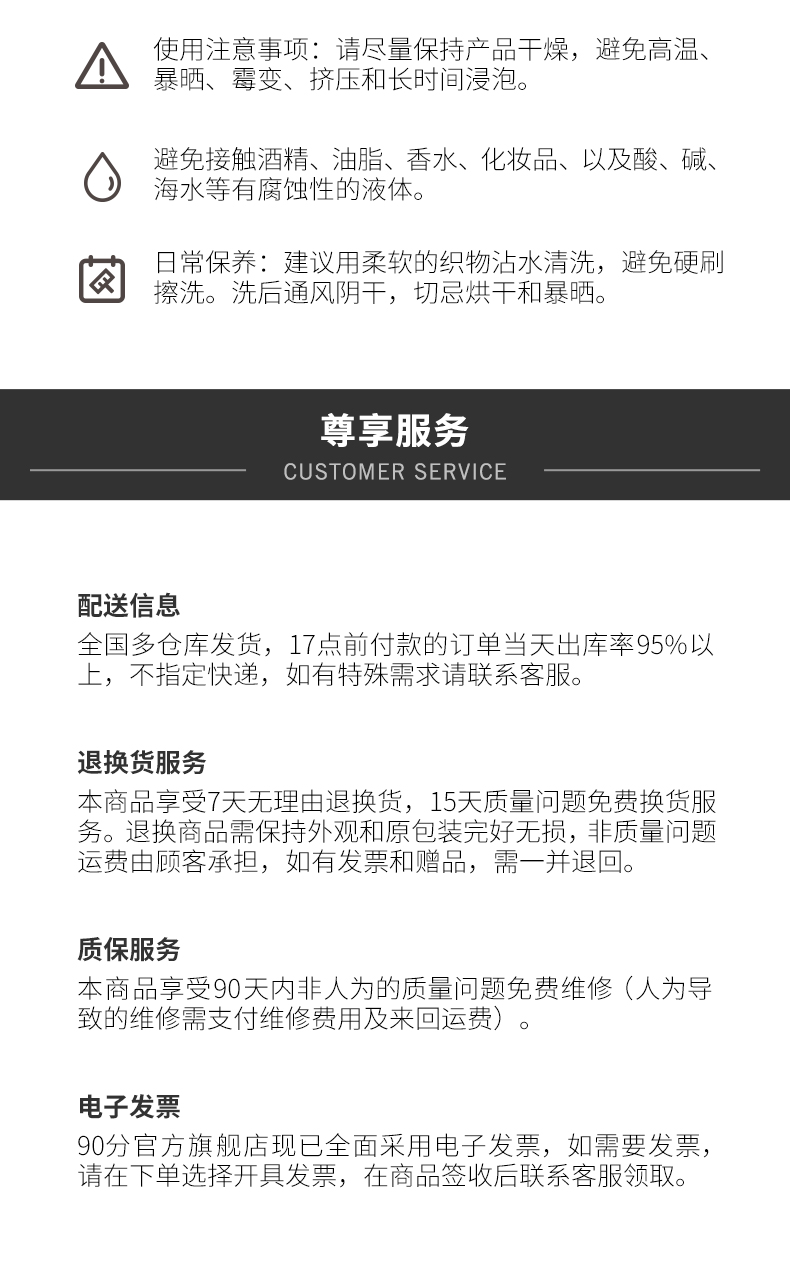 小米生态链 90分 女士 时尚休闲双肩包 15L 图15