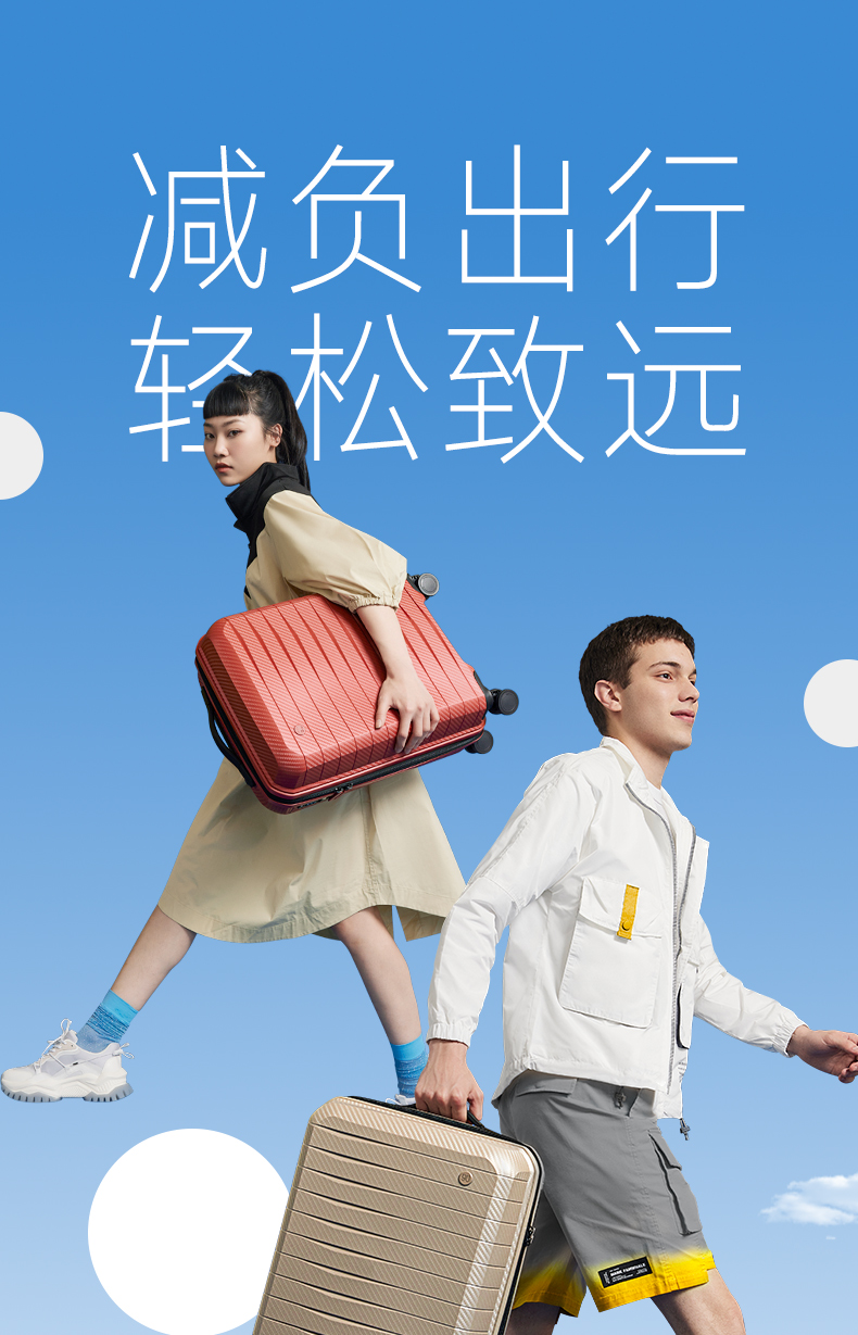 小米生态链 90分 带刹车PC耐磨拉杆箱 20寸 图1
