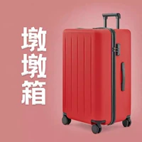 【Lucky Red】 Dudu Box