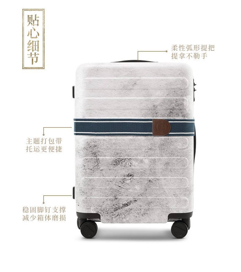 盗墓笔记联名 90分 PC旅行箱拉杆箱 20寸 图11