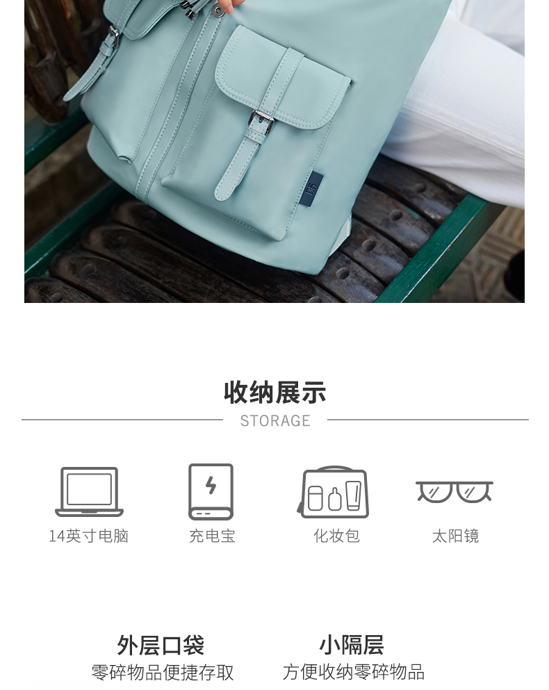 小米生态链 90分 女士 时尚休闲双肩包 15L 图6