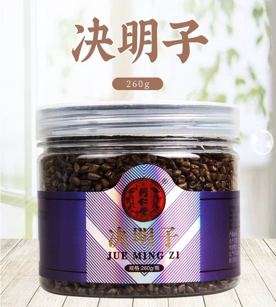 Товары от 定西德生堂大药房旗舰店