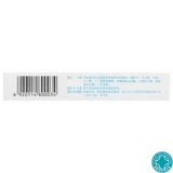 3 9] Люди Ageluo Pharmaceutical AgeLova Cream 10G*1 Schipida/Box Speed ​​Pottery или Zoping Infection