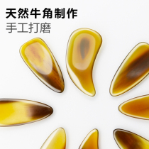 Horn Guzheng Nail Groove Thickened Natural Material Professional Adult Beginner Childrens Sail Armor