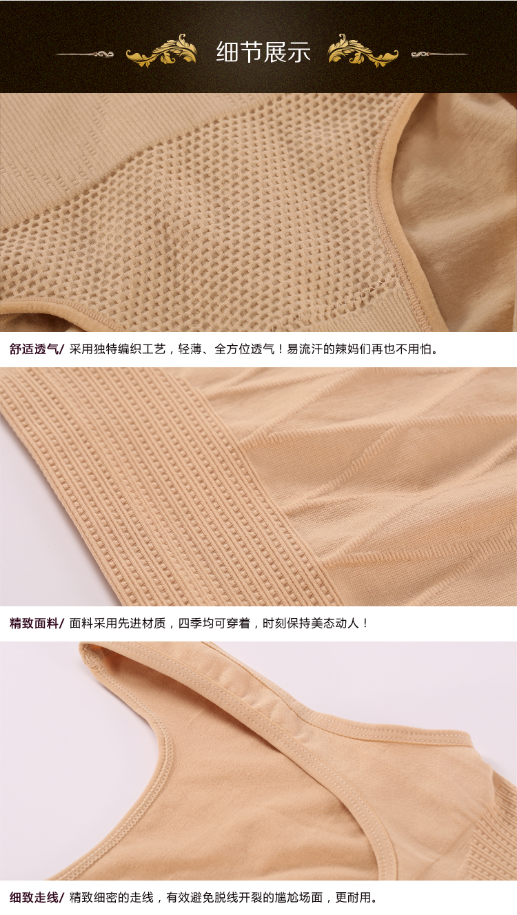 Sau sinh bụng chia phù hợp với bộ micro-kinh doanh cùng một đoạn chia hình corset cao eo quần bụng