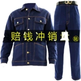 牛仔工作服套装男电焊防烫耐磨耐穿焊工服建设干活劳保服男士