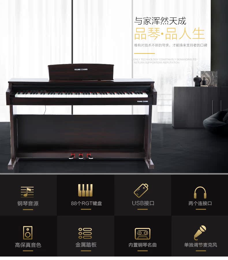 Yingchang Home dọc Piano điện cho người mới bắt đầu Piano kỹ thuật số thông minh KC8 Piano điện 88 - dương cầm roland fp 30
