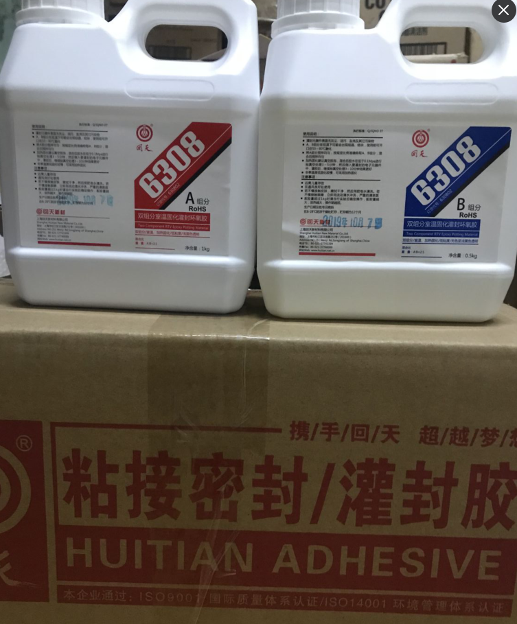 Back days 6 Electronic two-component room temperature curing potting epoxy glue HT6308 transparent epoxy resin potting adhesive