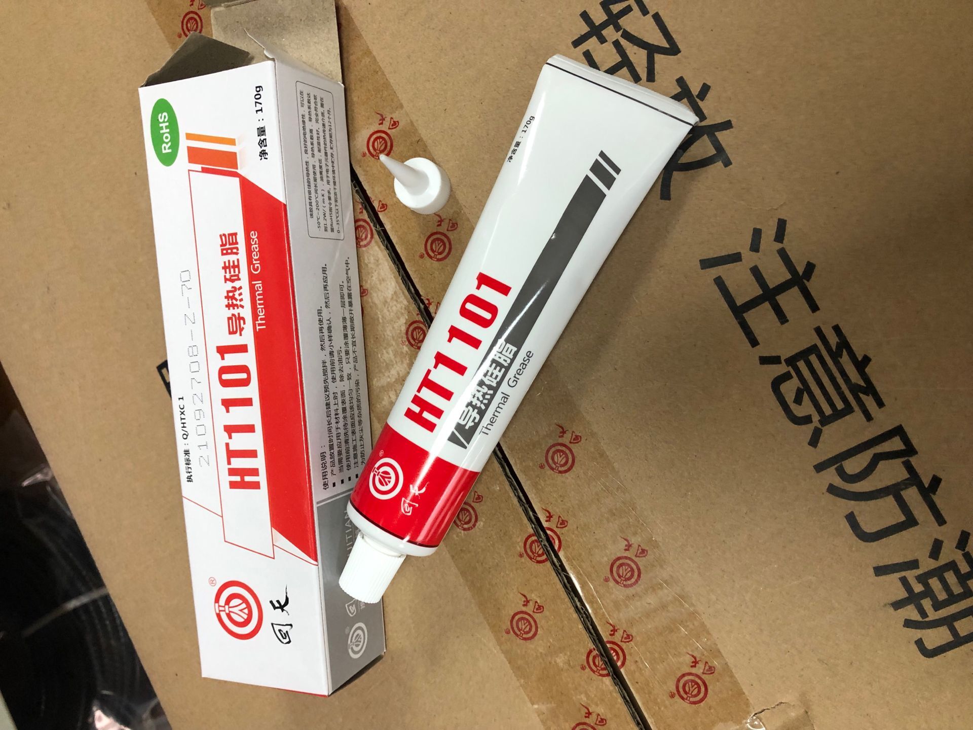  Back days HT1101 single-component thermally conductive silicone grease thermal conductive paste heat dissipation paste 170g