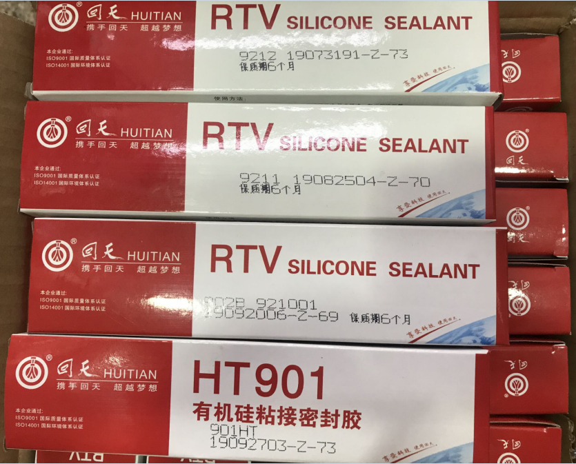 Back days 9211 electronic potting sealant HT906 transparent 902B black 902W white 9212 9212 901 glue