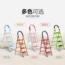 Ladder household folding thickened herringbone ladder indoor ladder multi-function staircase four-step five-step steel pipe escalator thickening
