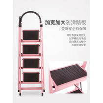 Folding ladder household herringbone ladder engineering indoor multi-function ladder step ladder thickening steel pipe telescopic anti-skid pedal