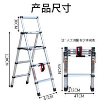 Ladder household herringbone ladder telescopic ladder Ladder folding staircase folding ladder multifunctional aluminum alloy ladder folding home