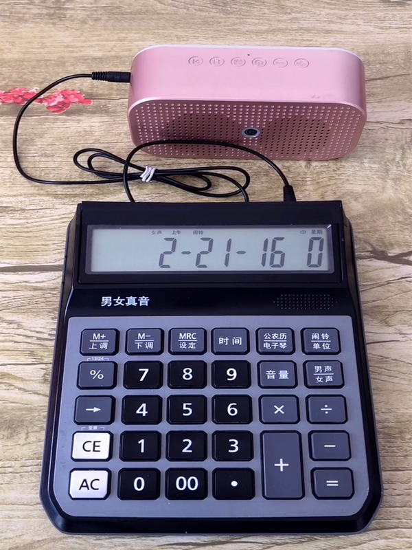 Electronic Keyboard Playing, Real Human Voice, Multimedia Jack, Can Connect to Speakers, Large Calculator for Business and Office Use