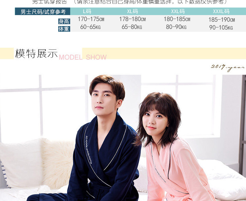 Pyjama mixte en Coton à manches longues - Ref 3005917 Image 8