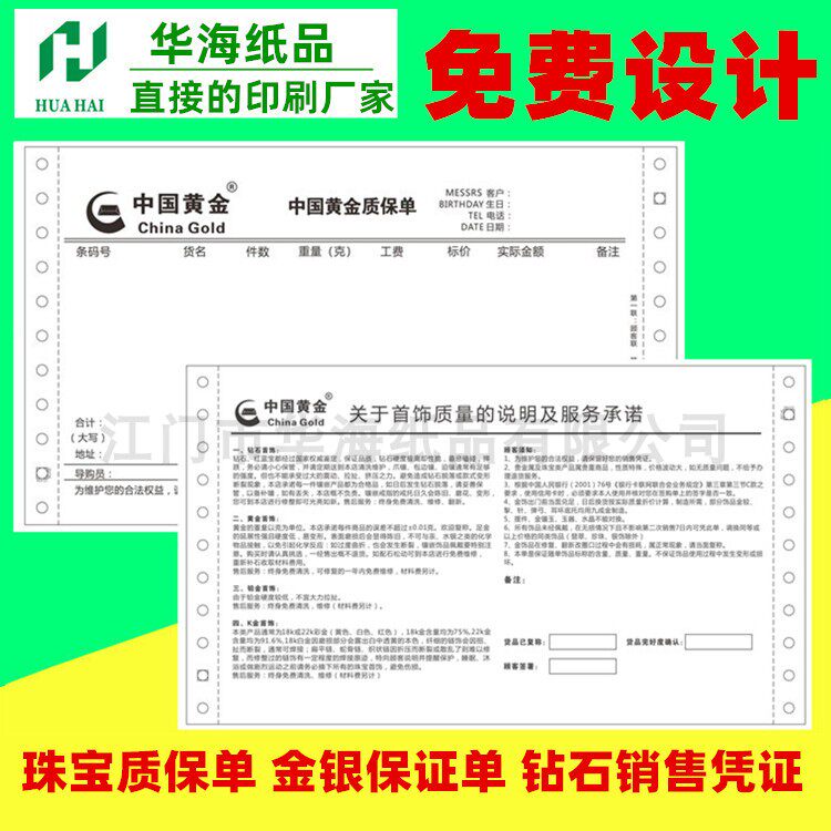 Triple Jewelry Sales Single Gold quality Baise Diamond Credentials Single Custom Triple Single Print Shipping Inner Mongolia