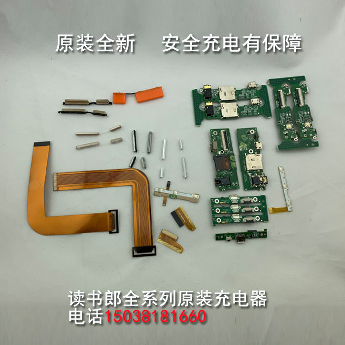 Quick and H26 H26 H28 H30 H30 H15 H15 H90 H90 charging small plate switch button flat wire external key