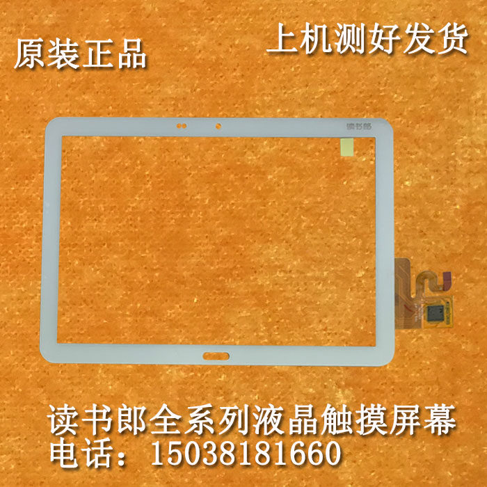 Read C10XC5 C10XC5 C12 C12PRO C15 C10Pro C10Pro touch external screen LCD inner screen