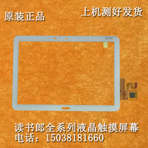 Read C10XC5 C10XC5 C12 C12PRO C15 C10Pro C10Pro touch external screen LCD inner screen