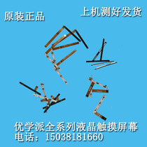 Eugenics U36 U36 V6 UMIX2 U16 U16 U26 U50U27 U50U27 volume key switch flat cable plate