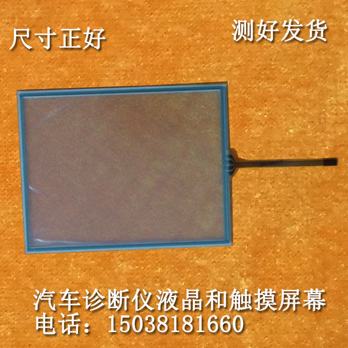 Emancipation FAW FAW FAW Automotive Diagnostics Instrument YJ2007 Touch Screen Handwritten external screen LCD Inner screen