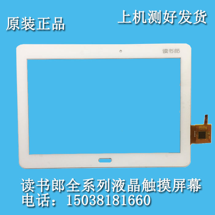 Reading Lang G35S G60 G60S G32T35S capacitive touch outer screen LCD screen display inner screen assembly