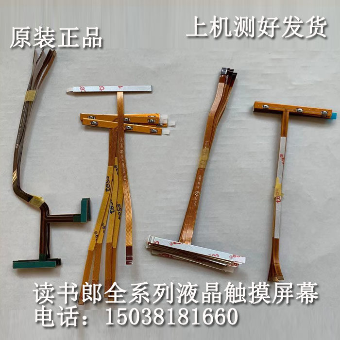 Reading C10 C10 C12 C12 C15 C15 C20 Inner volume key switch button flat cable plate