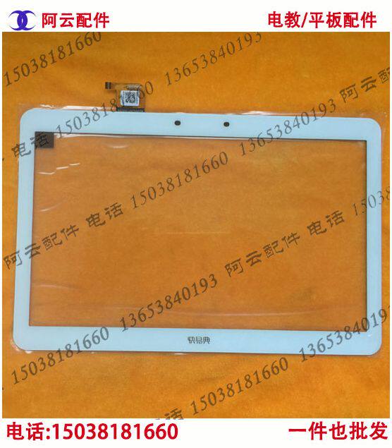 Quick and D96 D96 H17 H17 H28 H26 H26 H30S H30S H30S touch capacitive outside screen LCD