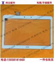 Quick code D96 H17 H30 H28 H26 H22 H30S touch capacitive external screen LCD display internal screen