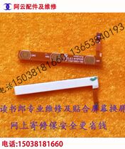 Reading Lang student tablet G100 G35S G35 power switch cable small Board