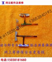 Read G90A G90A G35S T35S switch volume key flat cable plate
