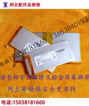 Reading Lang G60 G90 Q7S T35 T90 T100 G500X G100A original battery panels