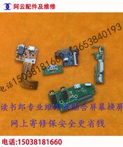 Reading Lang G35 G30 G18 G300 G100 Q3 original USB PORT tail plug charging platelets